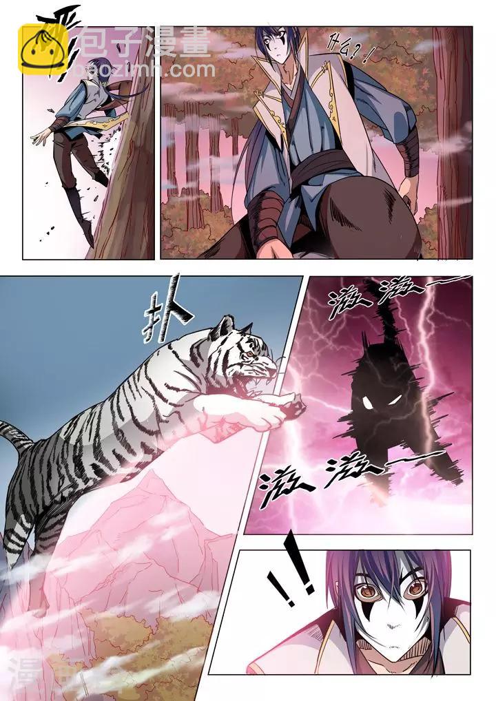 第39话 误入玉龙谷-第42话