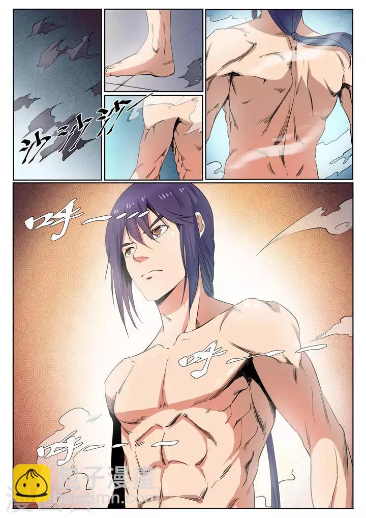 第59话 东施效颦-第62话