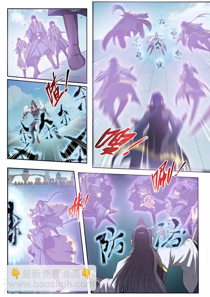 第61话 《正气歌》-第64话