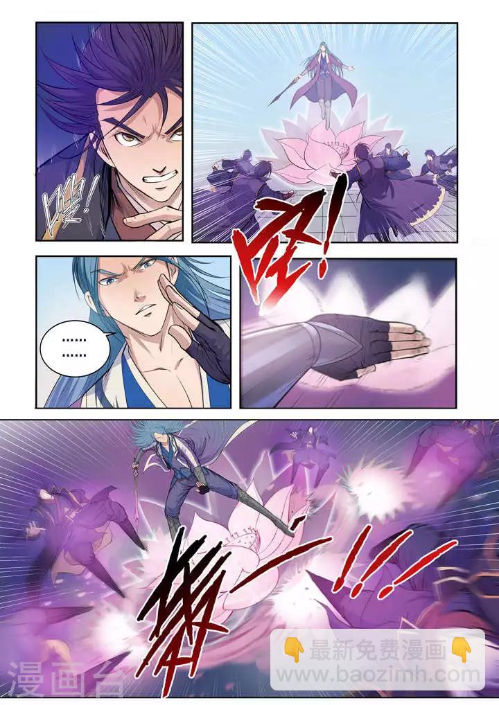 第63话  顿悟-第66话