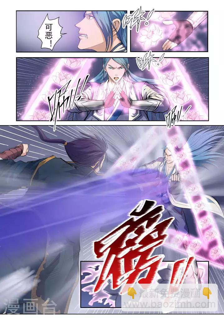 第63话  顿悟-第66话