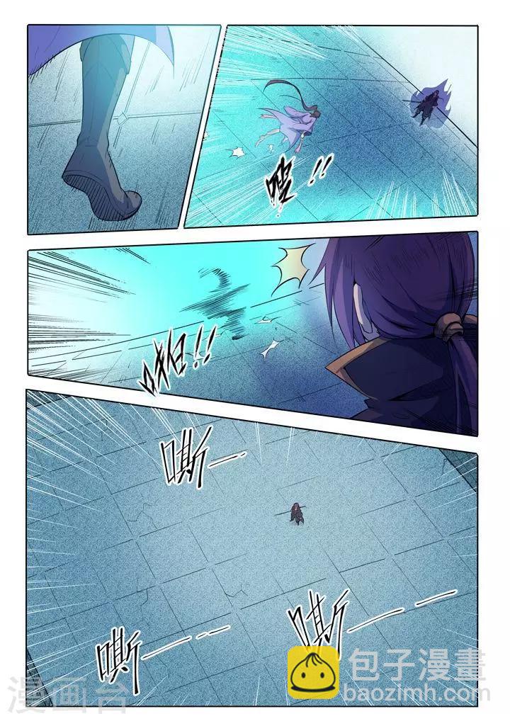 第67话 青鸾血脉-第70话