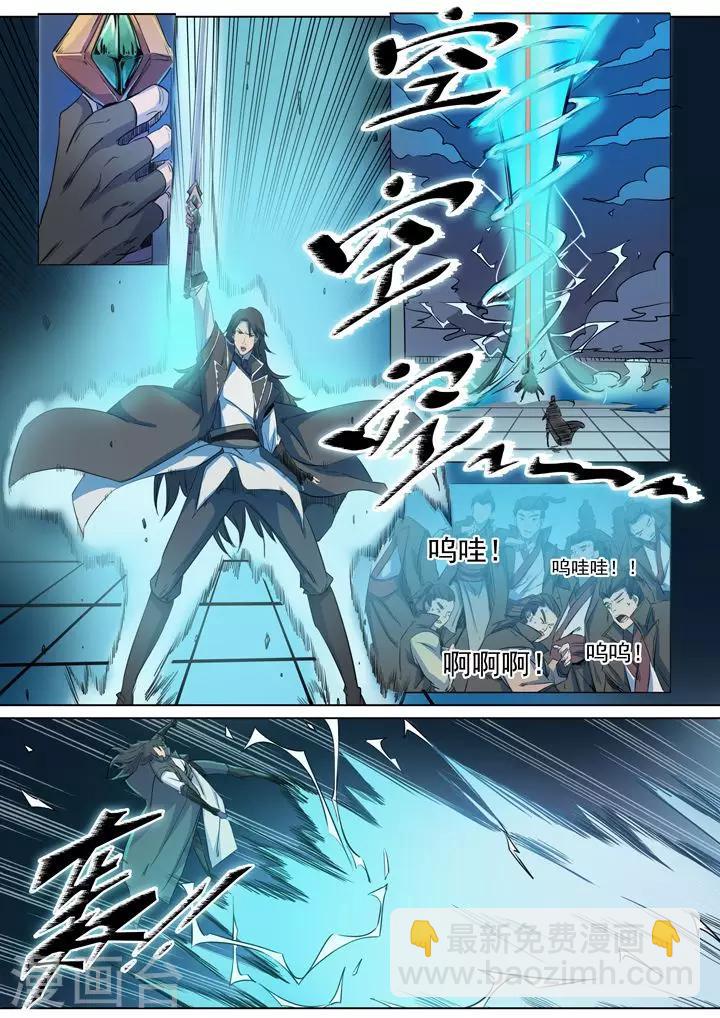 第71话 武道的执着-第74话