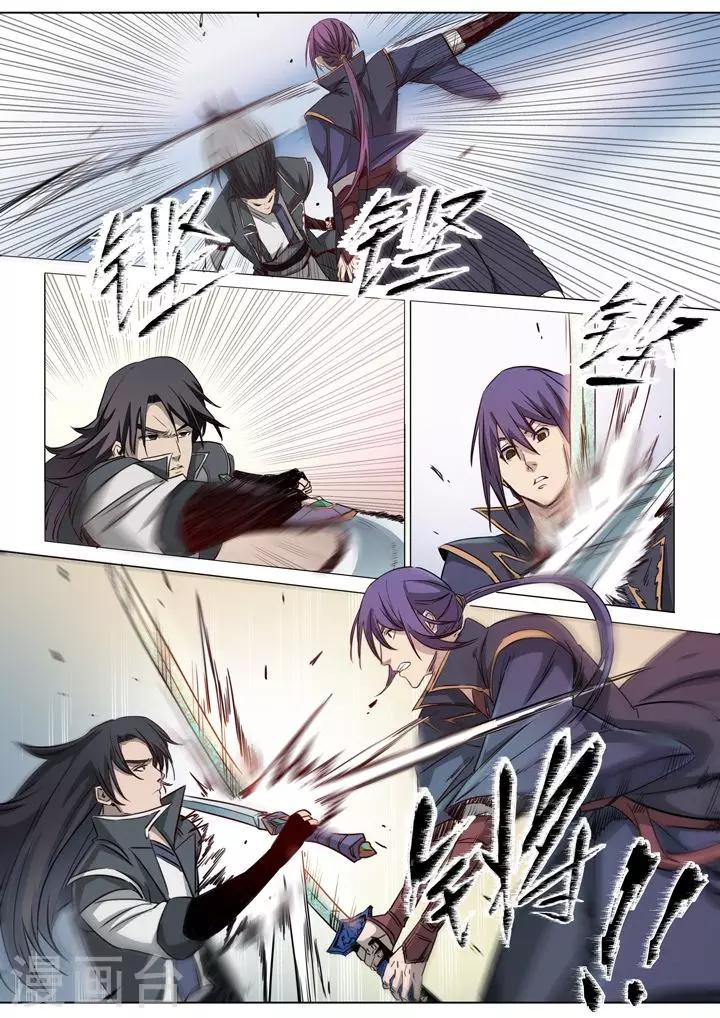 第71话 武道的执着-第74话