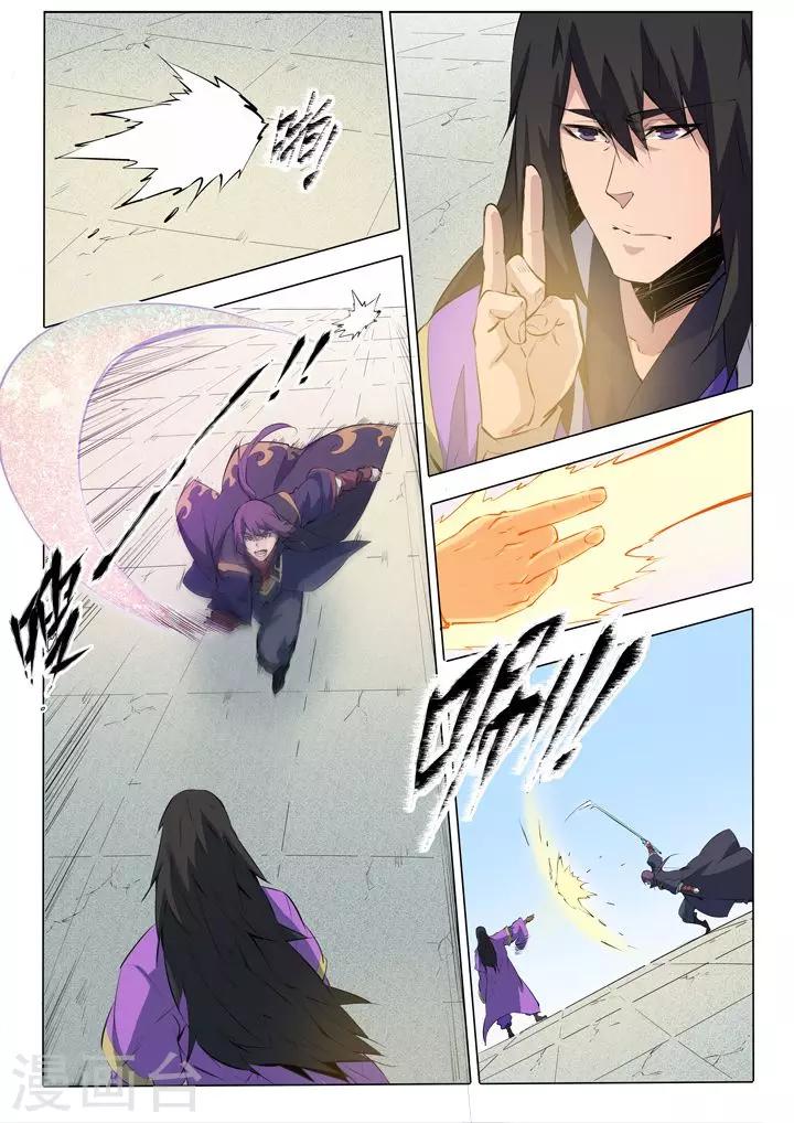 第75话 兄妹重逢-第78话