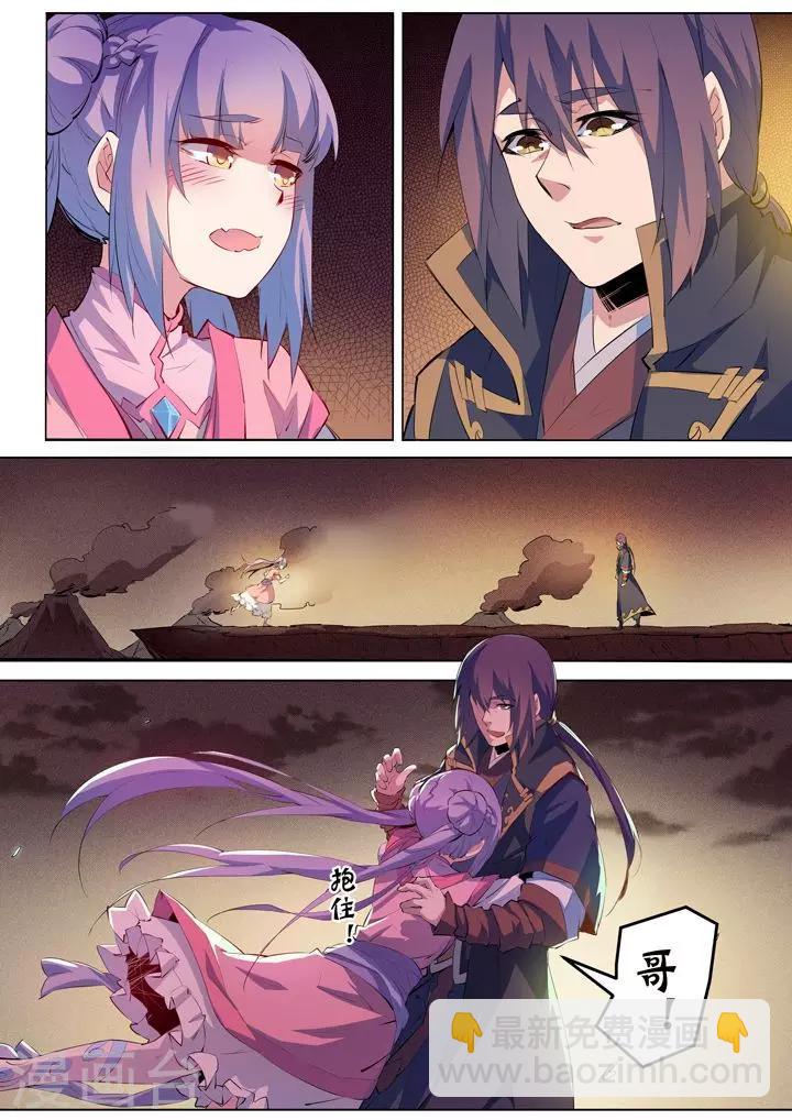 第75话 兄妹重逢-第78话