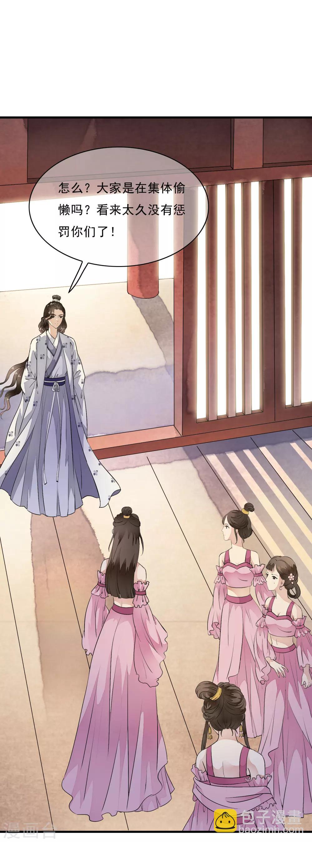 第11话 有贼心没贼胆的家伙！！-第14话