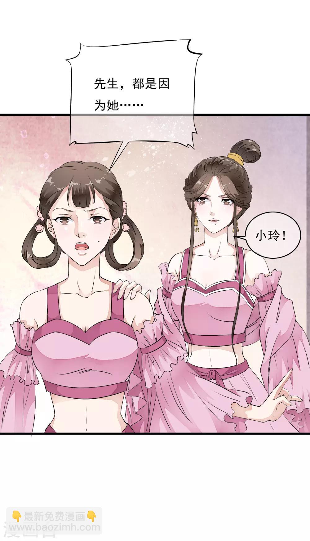 第11话 有贼心没贼胆的家伙！！-第14话