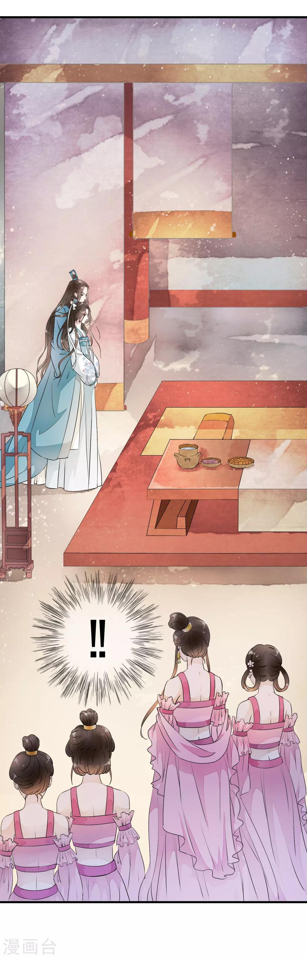 第11话 有贼心没贼胆的家伙！！-第14话