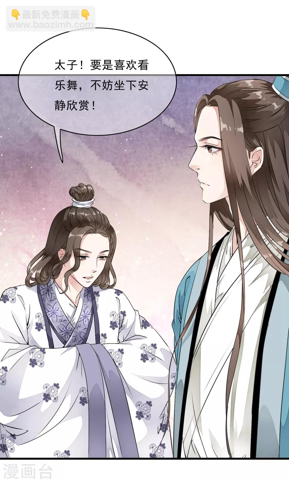 第11话 有贼心没贼胆的家伙！！-第14话