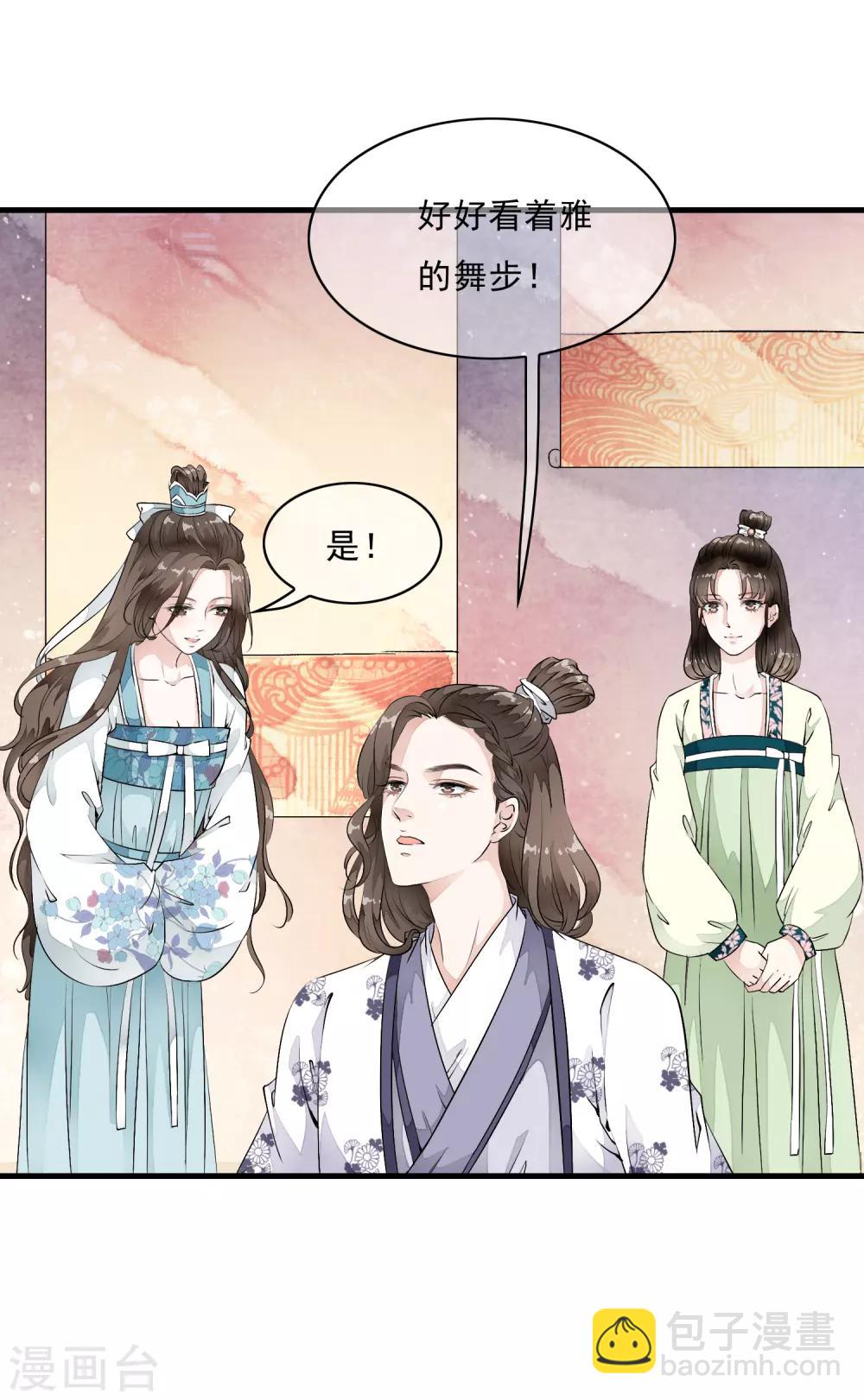 第11话 有贼心没贼胆的家伙！！-第14话