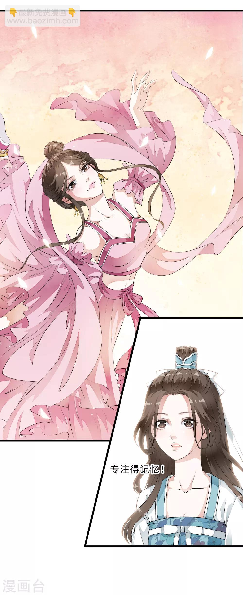 第11话 有贼心没贼胆的家伙！！-第14话