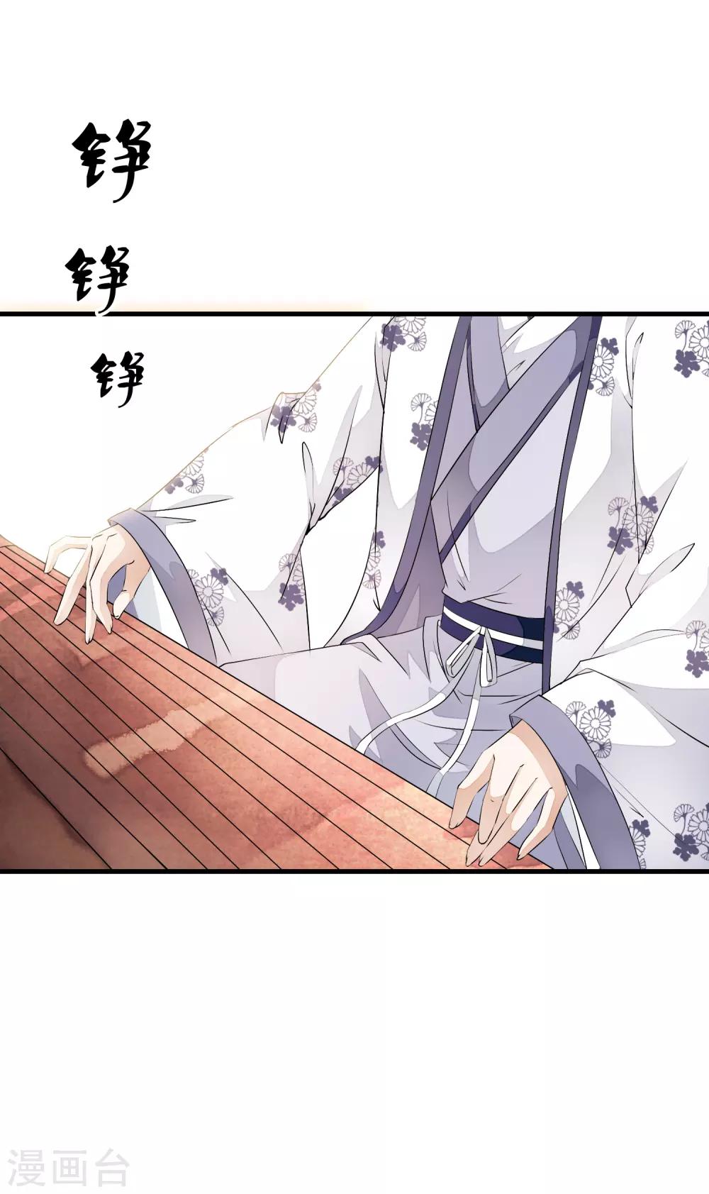 第11话 有贼心没贼胆的家伙！！-第14话