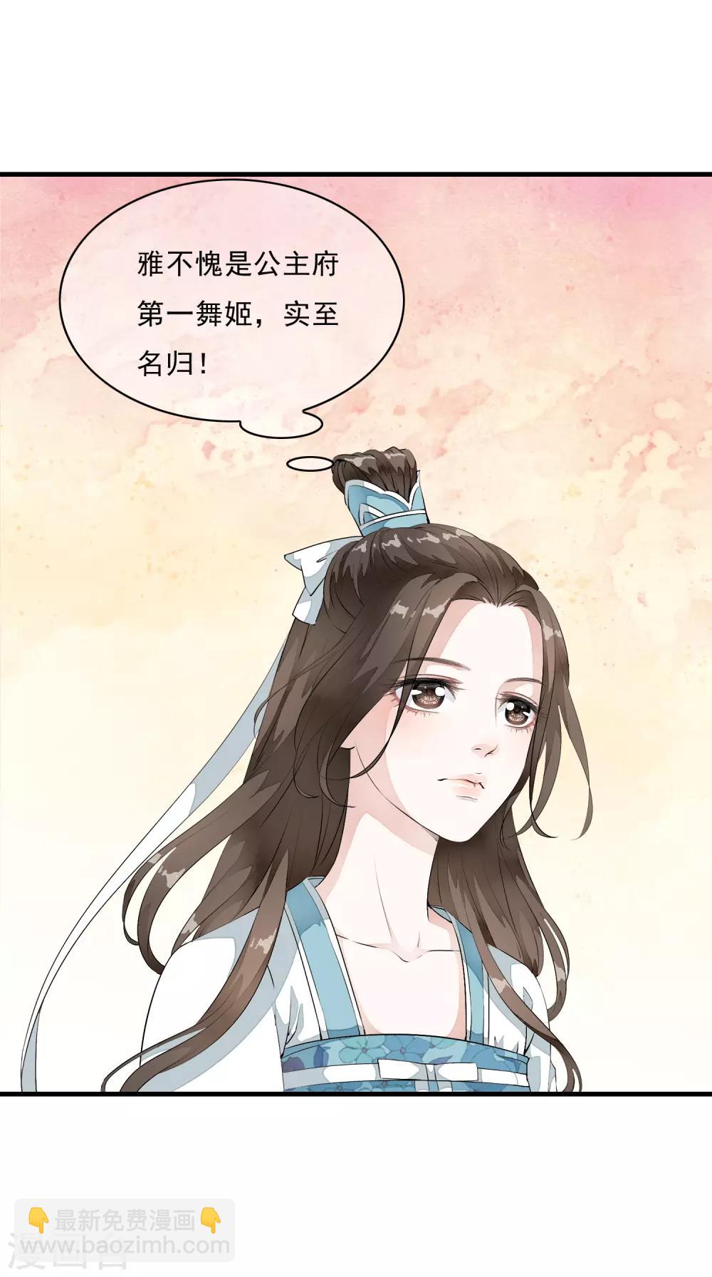 第11话 有贼心没贼胆的家伙！！-第14话