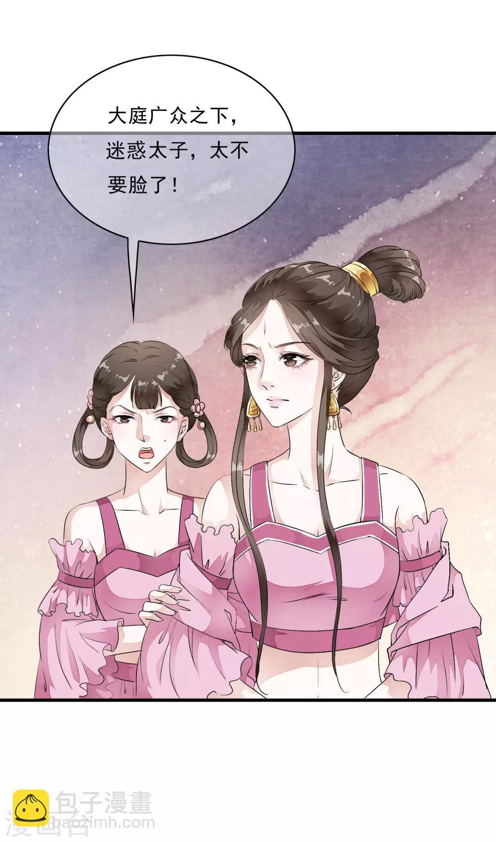 第11话 有贼心没贼胆的家伙！！-第14话