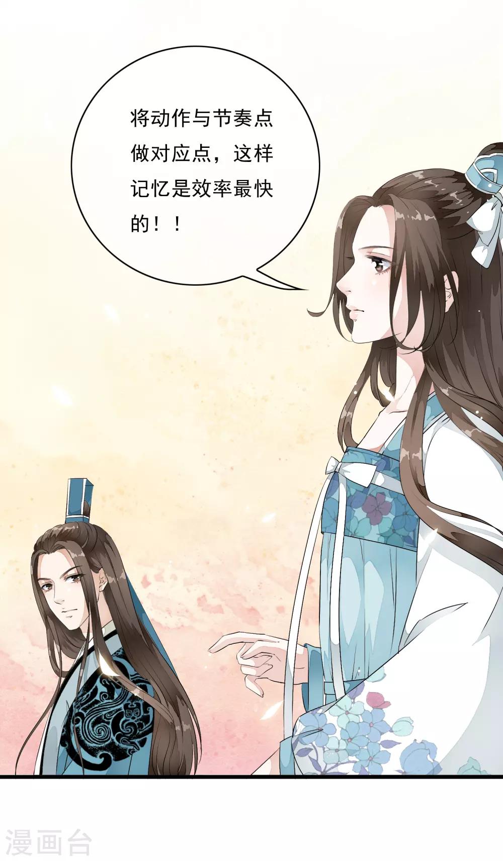 第11话 有贼心没贼胆的家伙！！-第14话