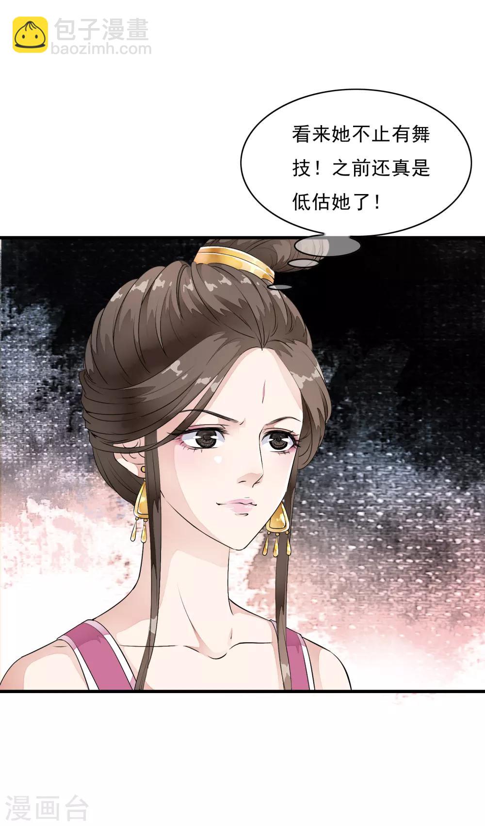 第11话 有贼心没贼胆的家伙！！-第14话