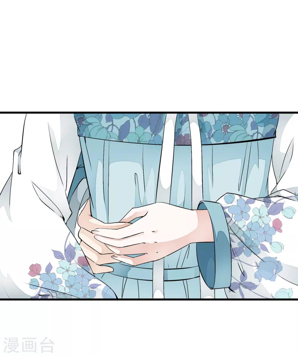 第11话 有贼心没贼胆的家伙！！-第14话