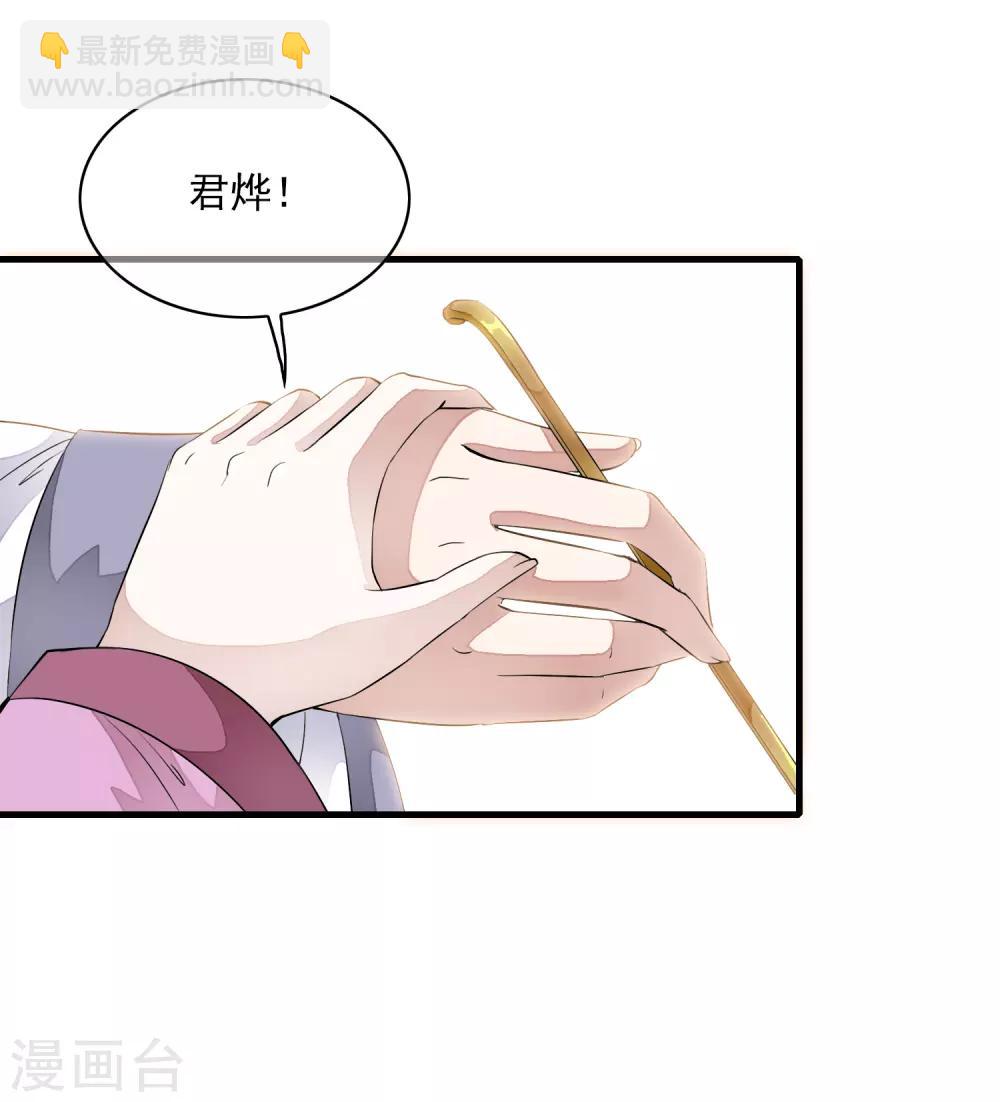 第15话 小心！让你砰然心动哦！-第18话