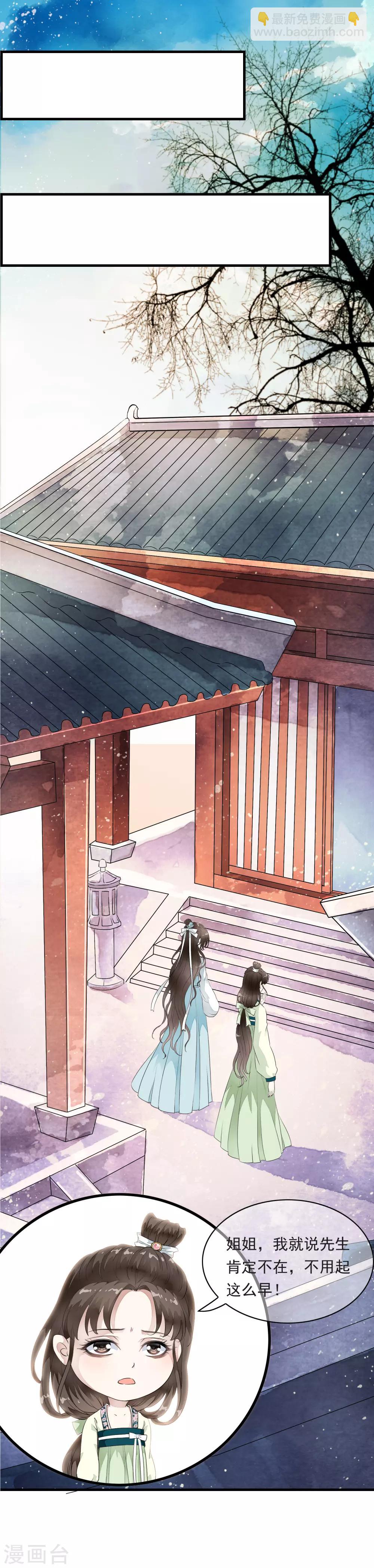 第15话 小心！让你砰然心动哦！-第18话