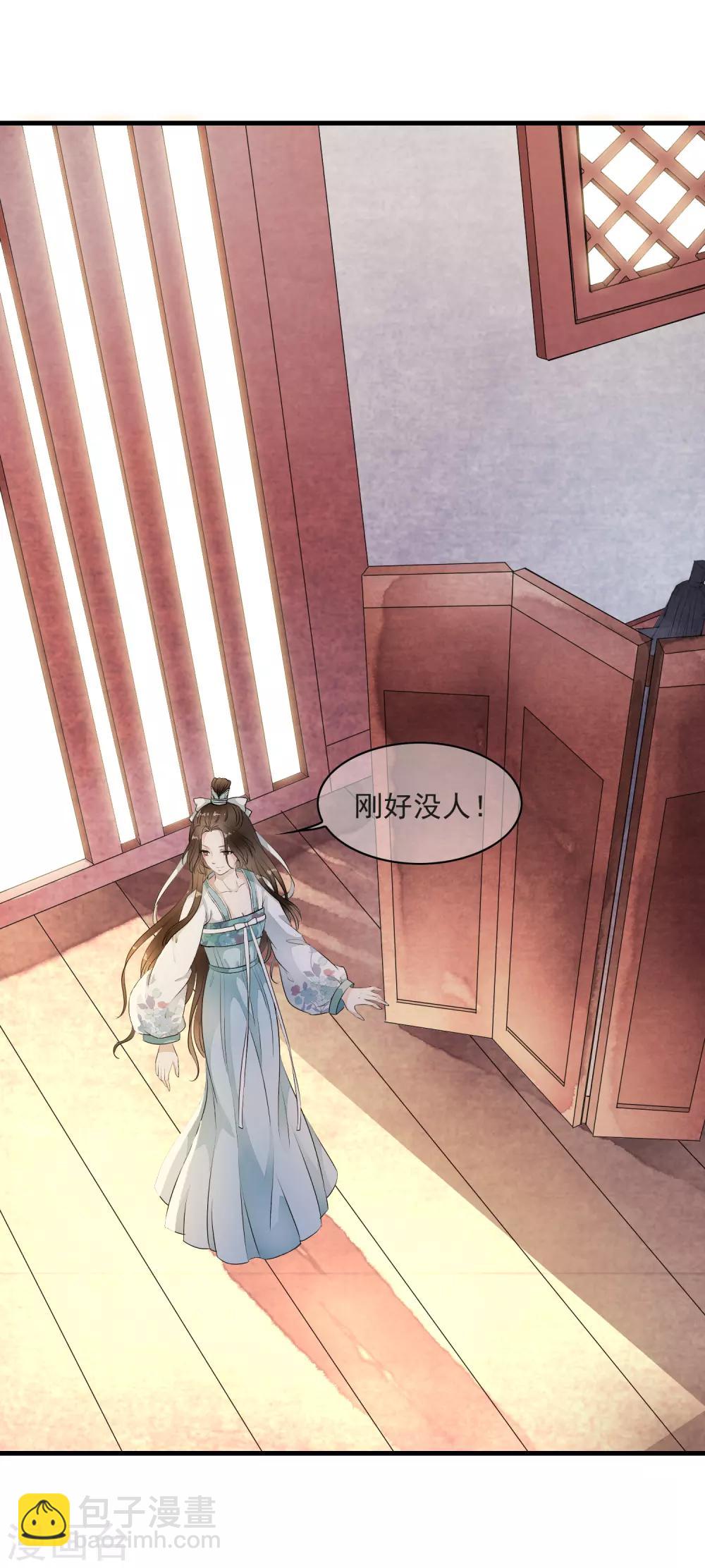 第15话 小心！让你砰然心动哦！-第18话