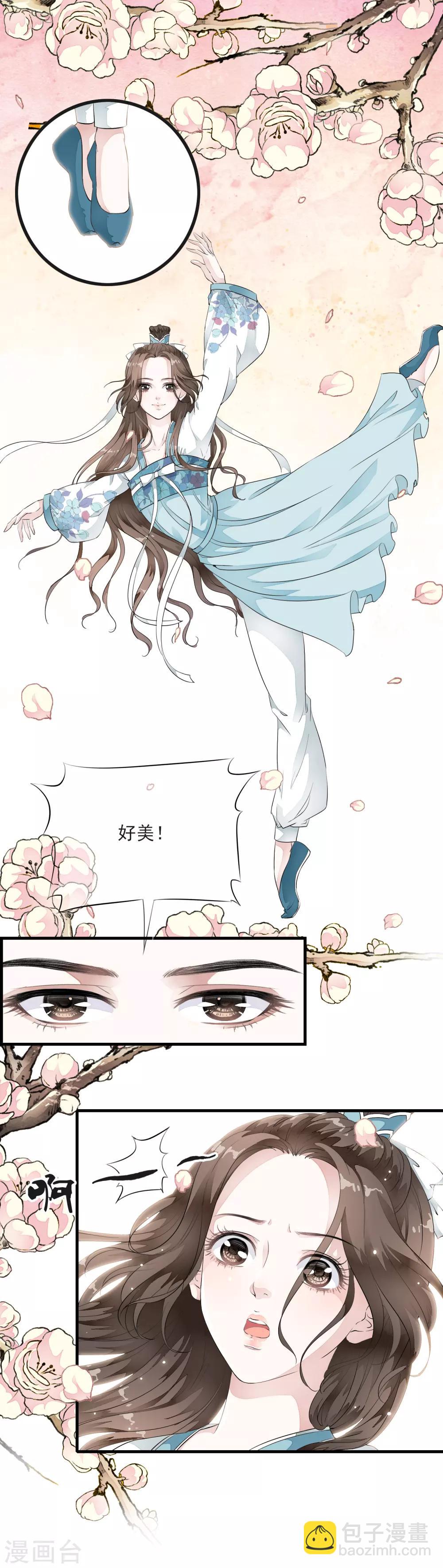 第15话 小心！让你砰然心动哦！-第18话