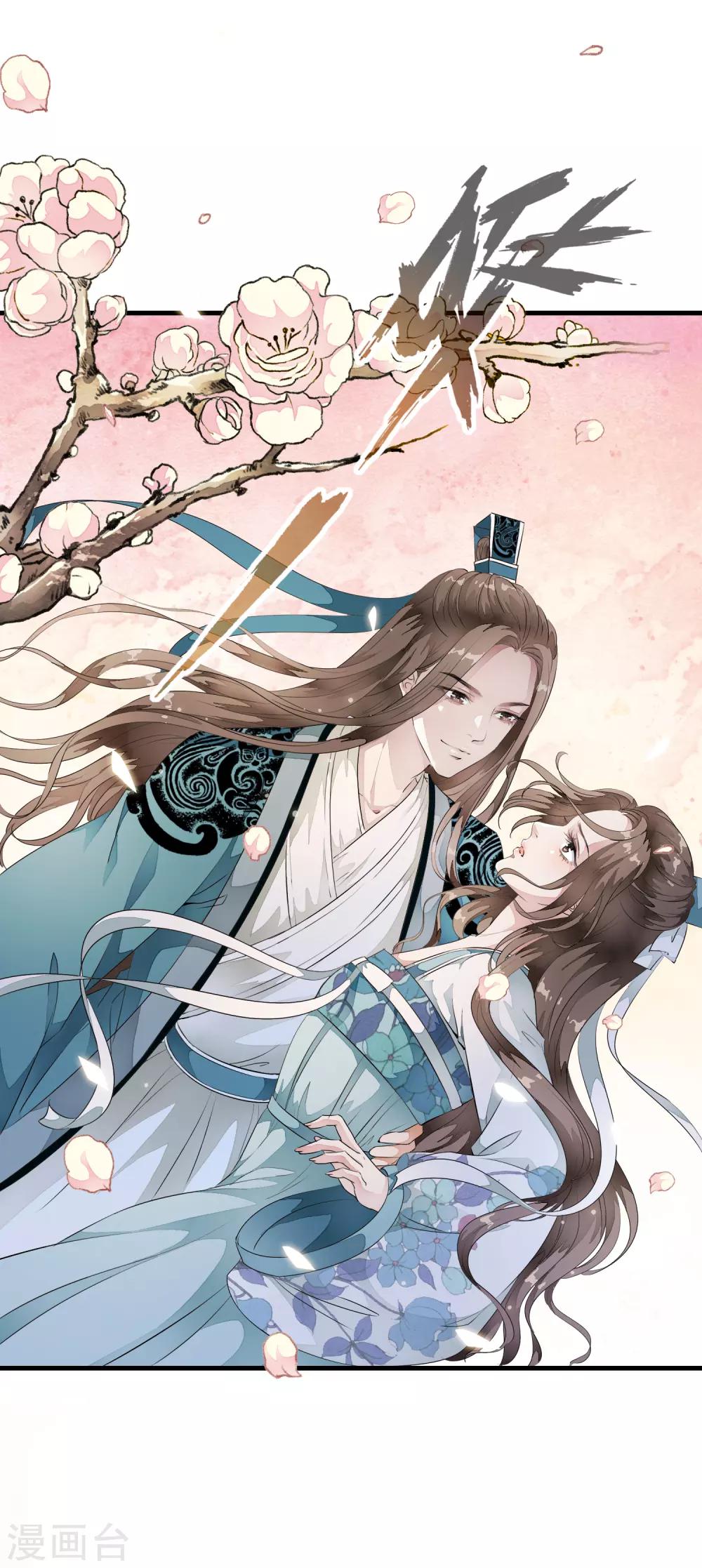 第15话 小心！让你砰然心动哦！-第18话