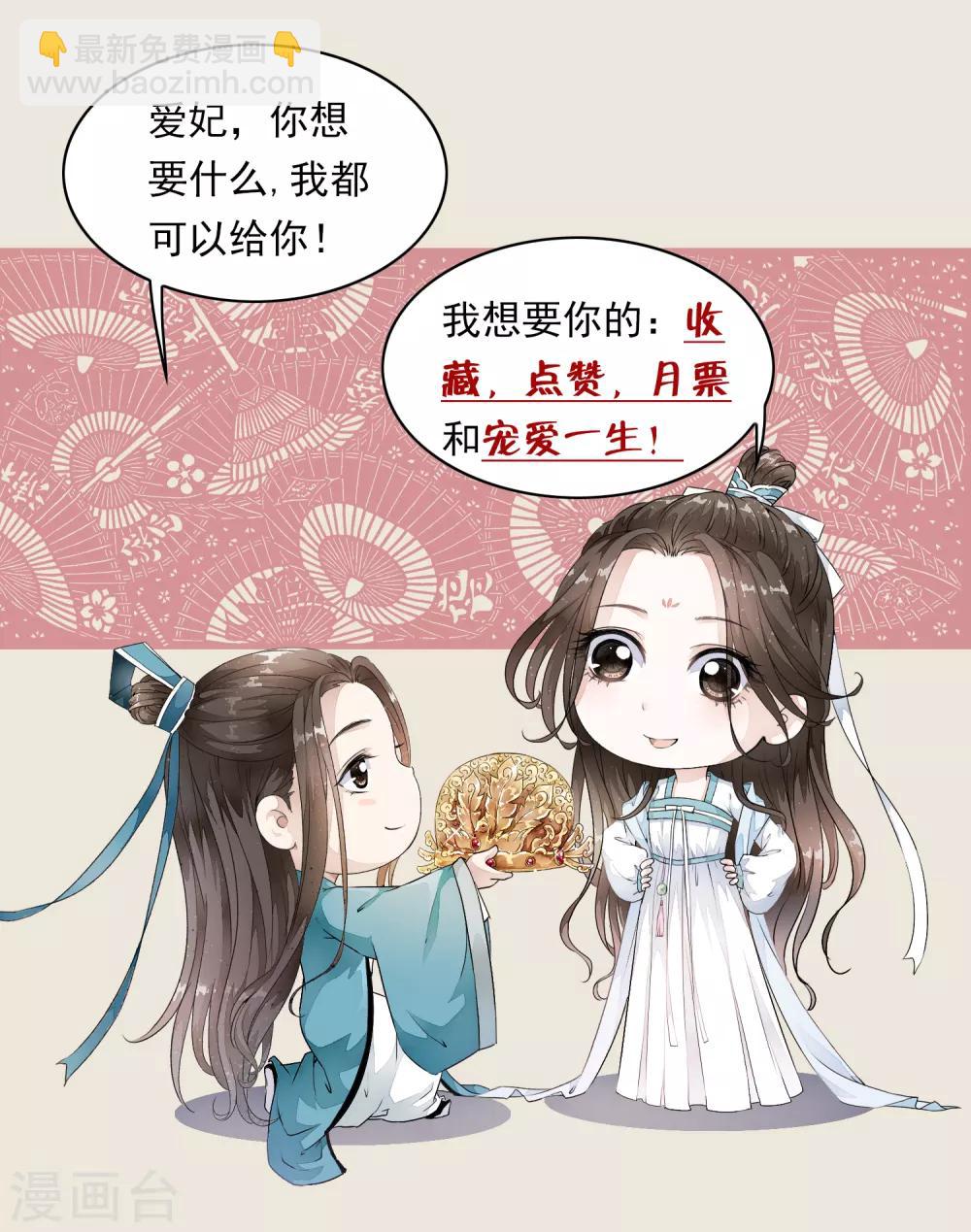 第15话 小心！让你砰然心动哦！-第18话