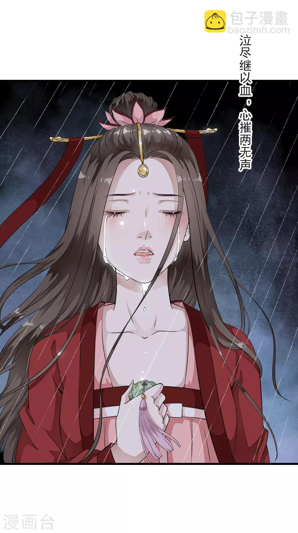 第15话 小心！让你砰然心动哦！-第18话