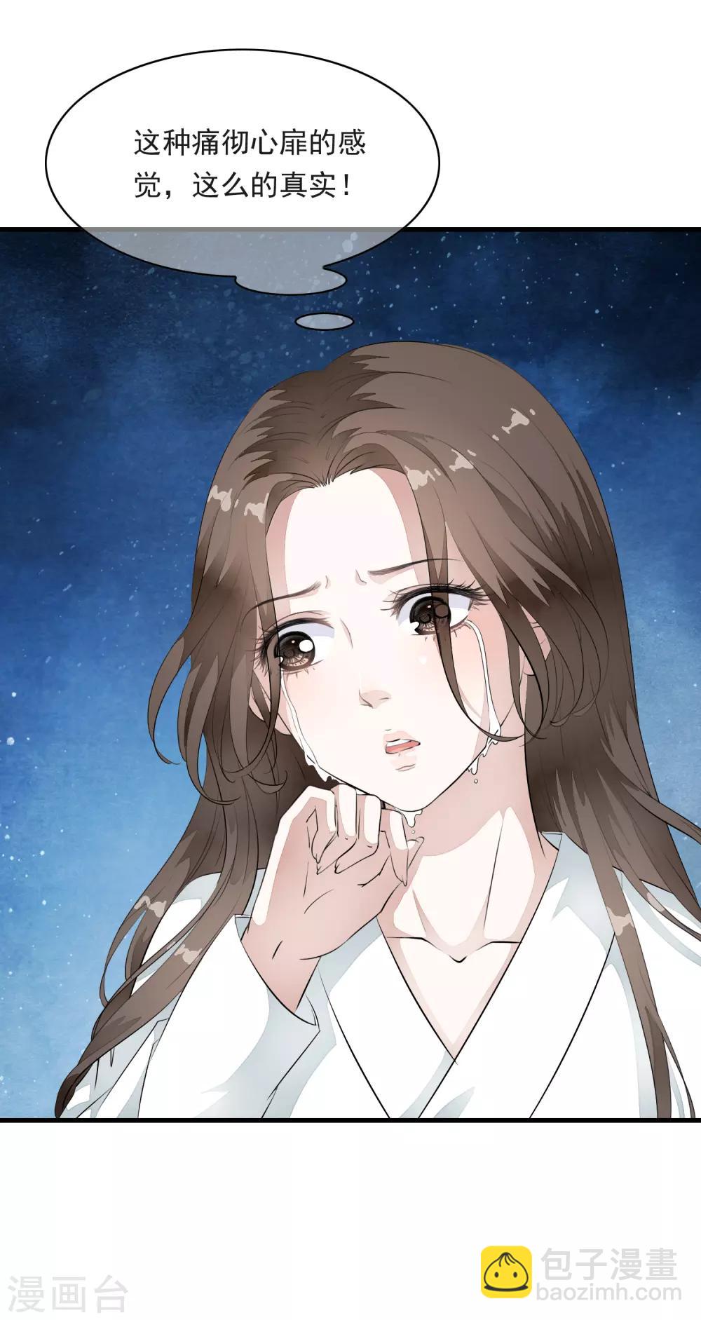 第15话 小心！让你砰然心动哦！-第18话