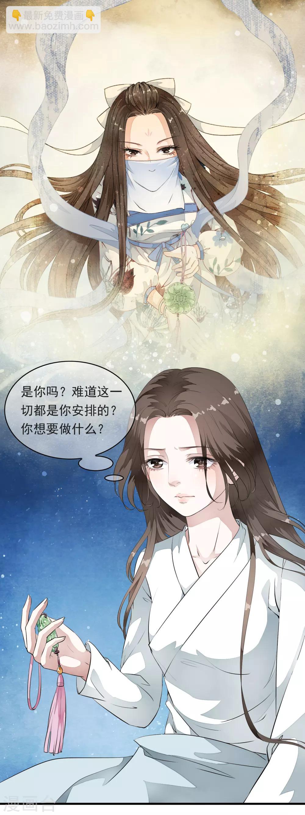 第15话 小心！让你砰然心动哦！-第18话