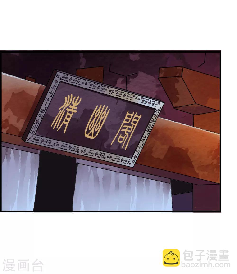 第15话 小心！让你砰然心动哦！-第18话