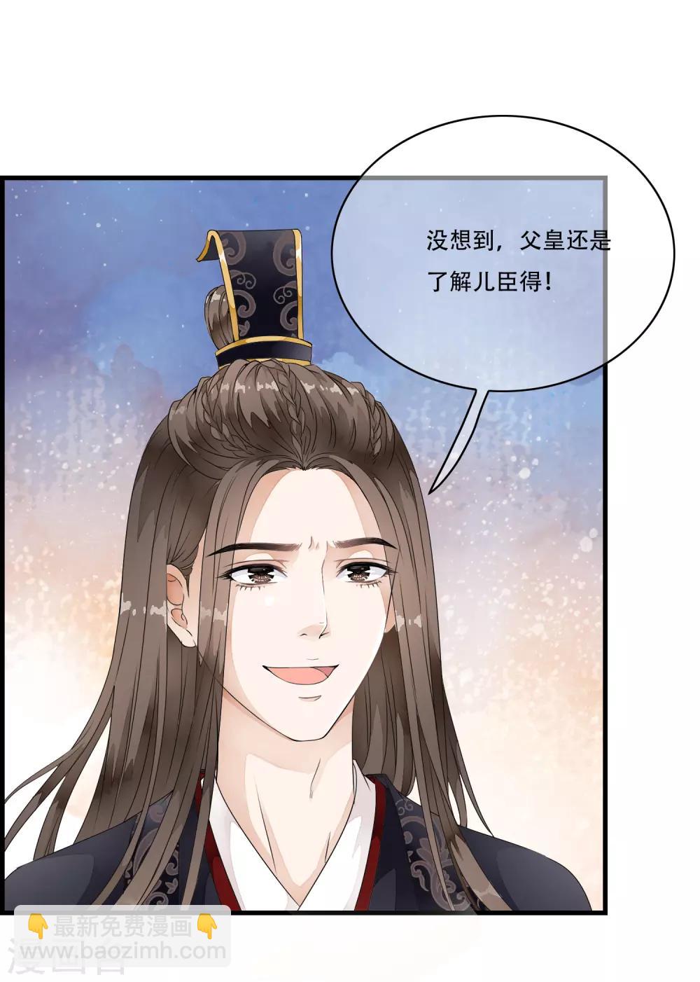 第22话 惊现！刑具舞台！！-第26话