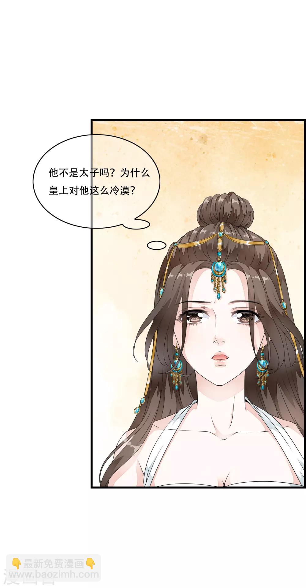 第22话 惊现！刑具舞台！！-第26话