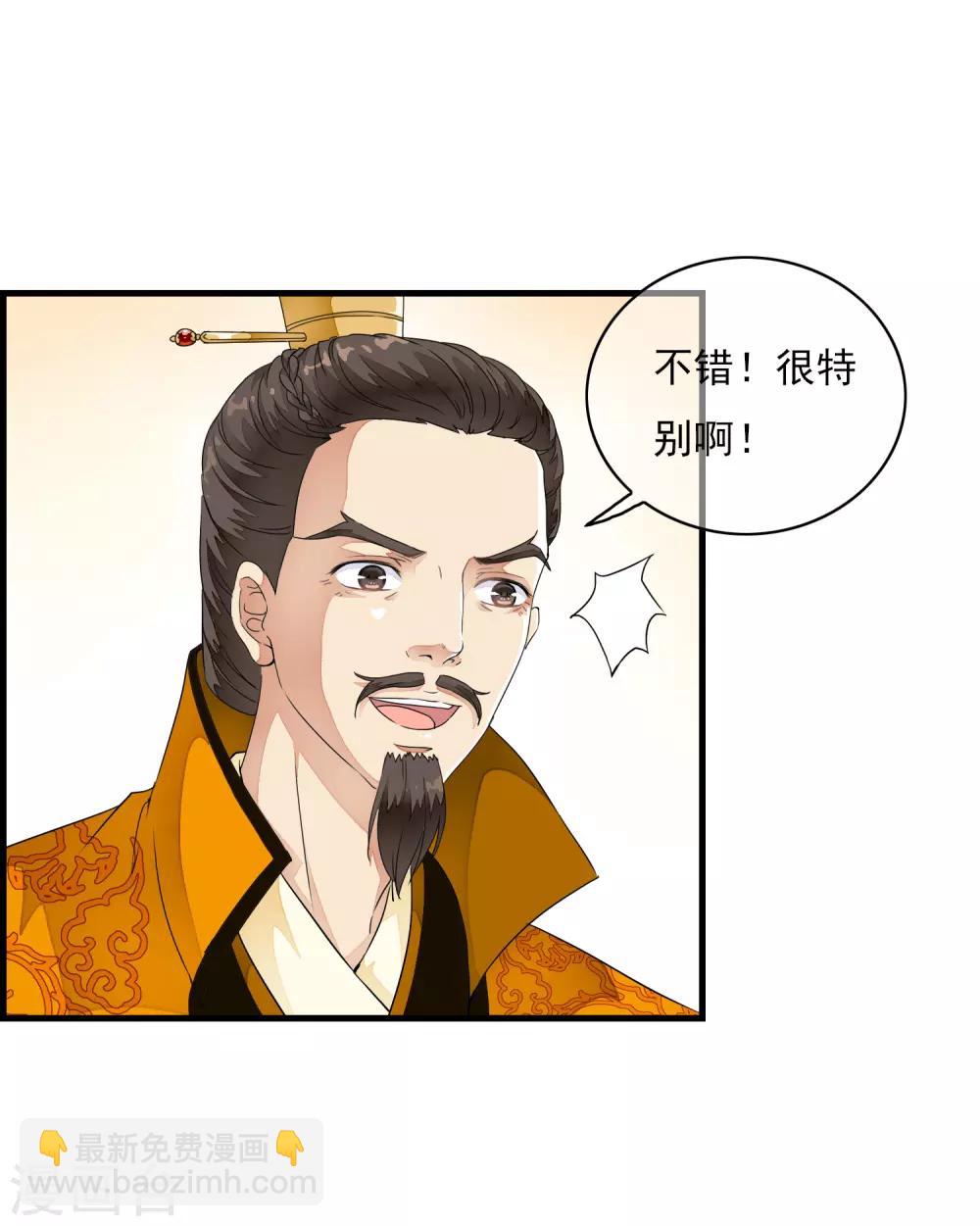 第22话 惊现！刑具舞台！！-第26话