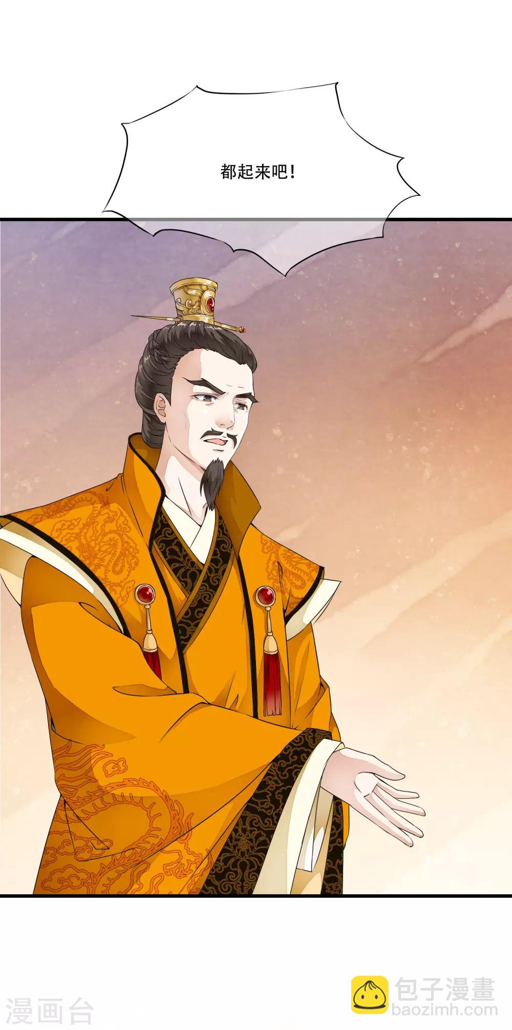 第22话 惊现！刑具舞台！！-第26话