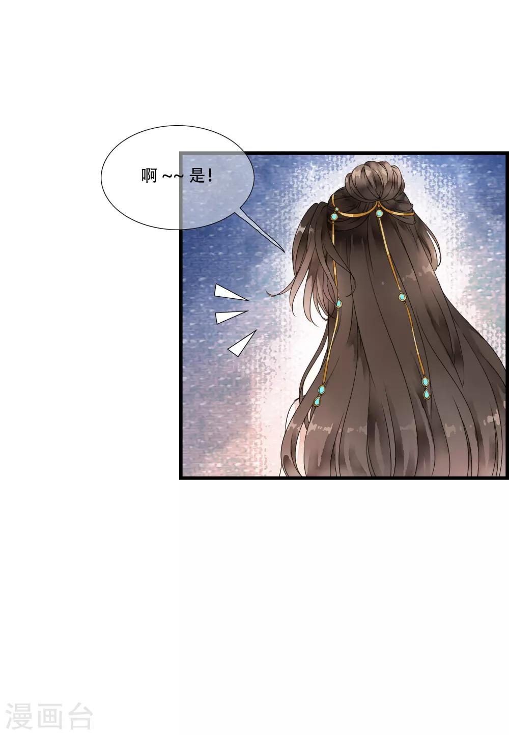 第22话 惊现！刑具舞台！！-第26话