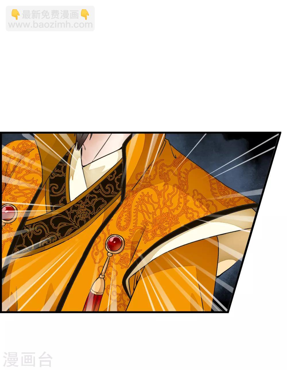 第22话 惊现！刑具舞台！！-第26话