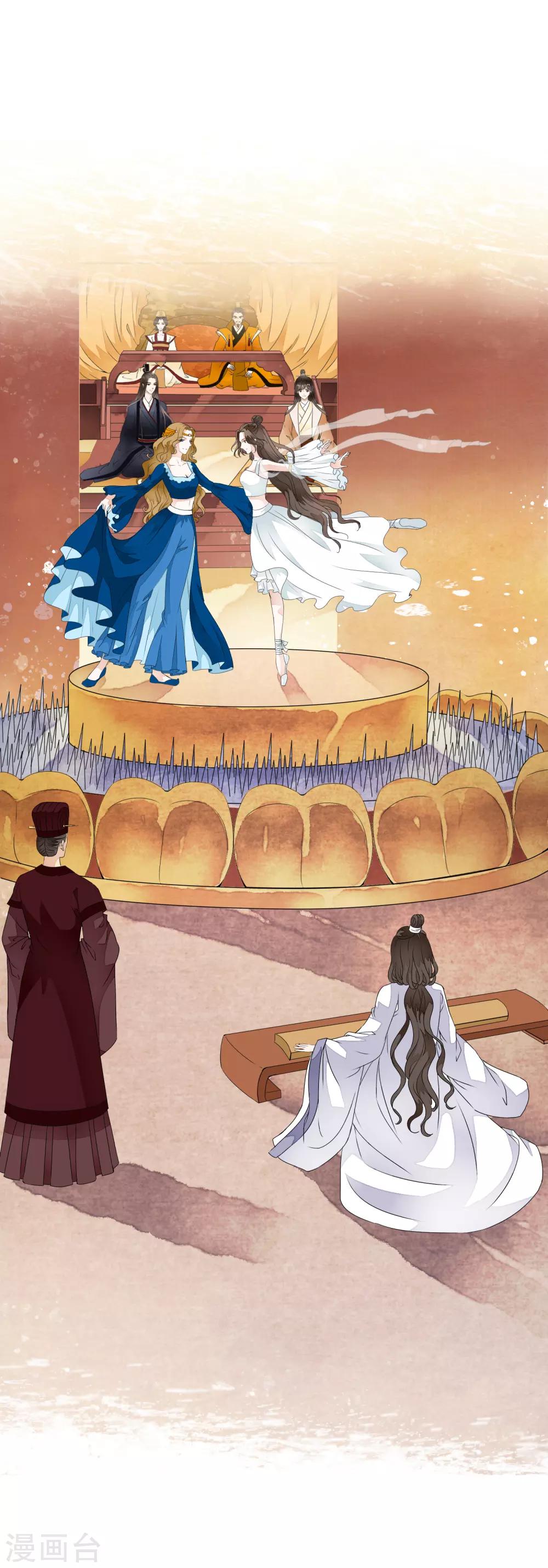 第24话 来人~杀了这个刺客！-第28话