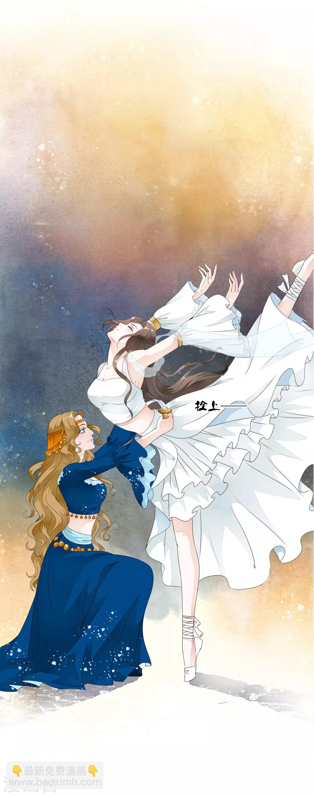 第24话 来人~杀了这个刺客！-第28话