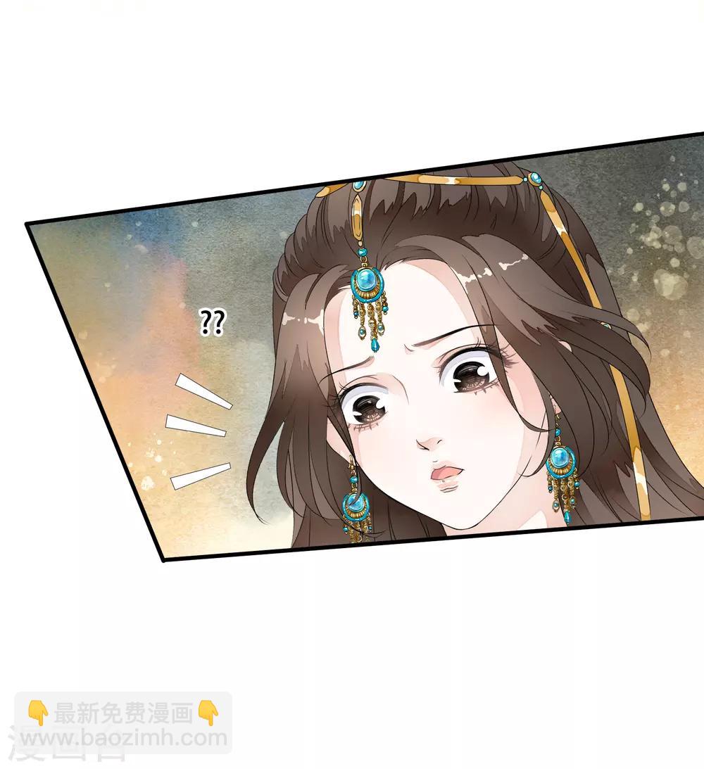 第24话 来人~杀了这个刺客！-第28话