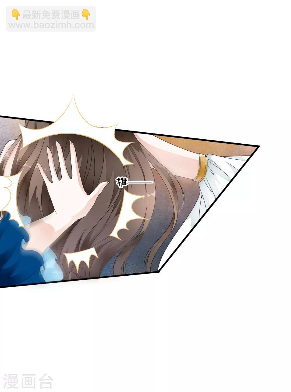 第24话 来人~杀了这个刺客！-第28话