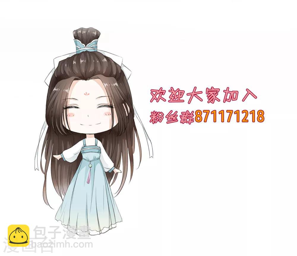 第24话 来人~杀了这个刺客！-第28话