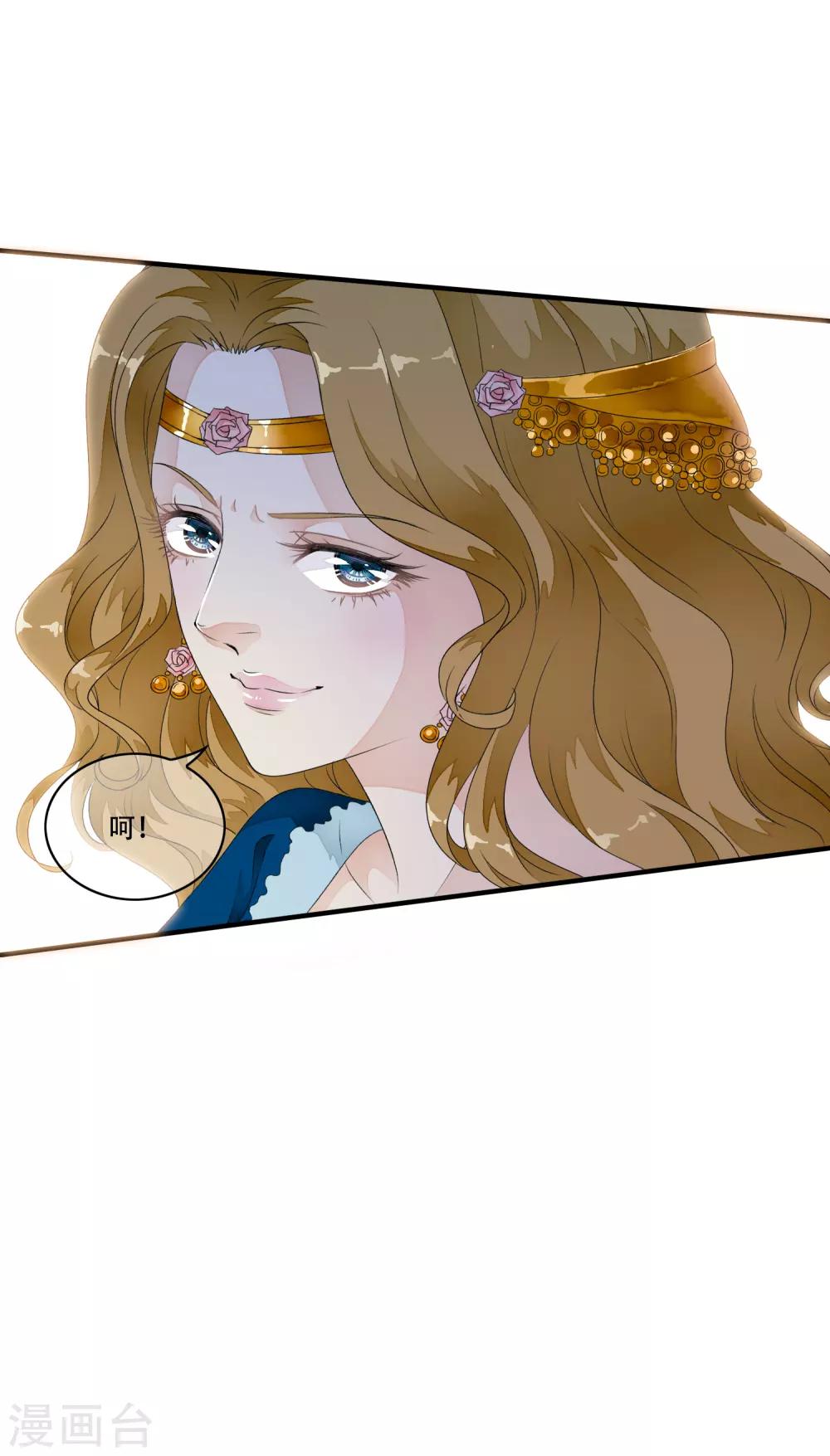 第24话 来人~杀了这个刺客！-第28话