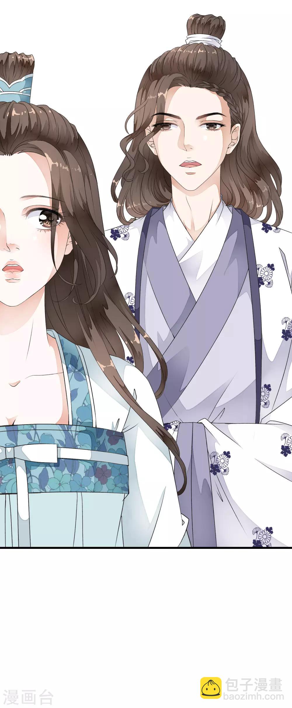 第29话 太子叫我去侍寝！！-第34话