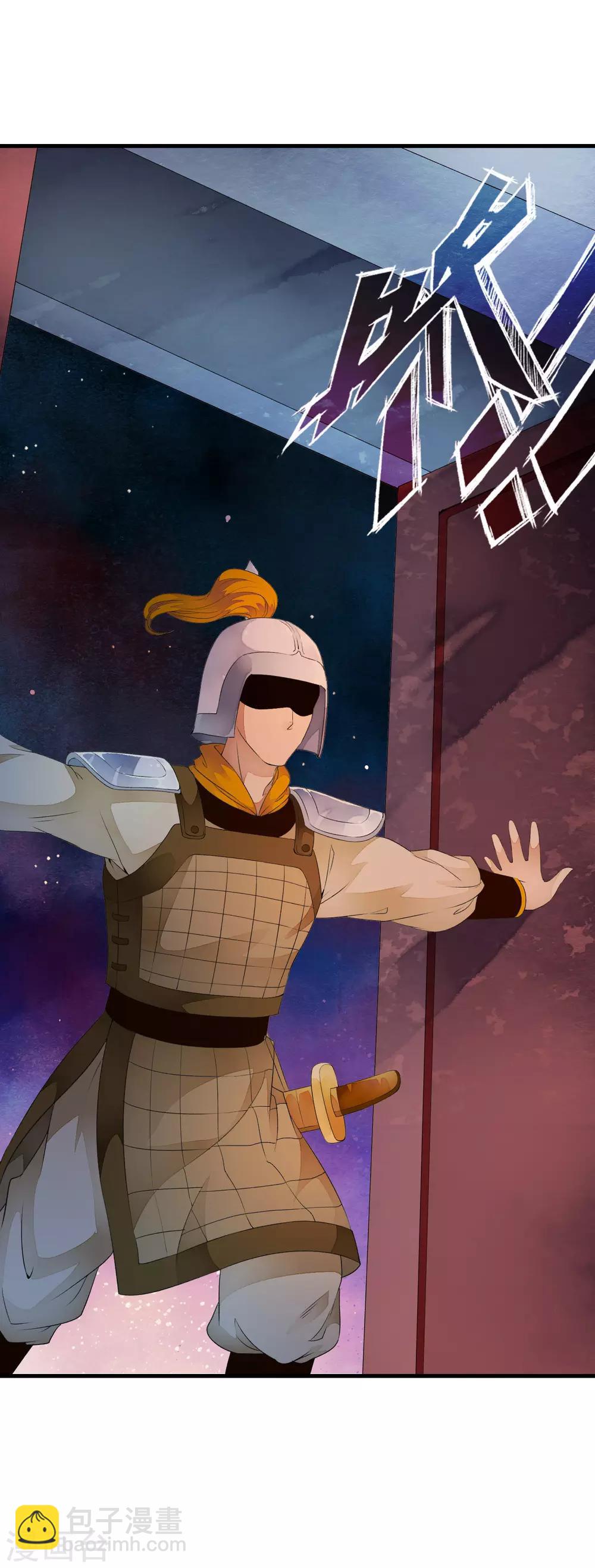 第31话 皇城变故之夜！-第36话