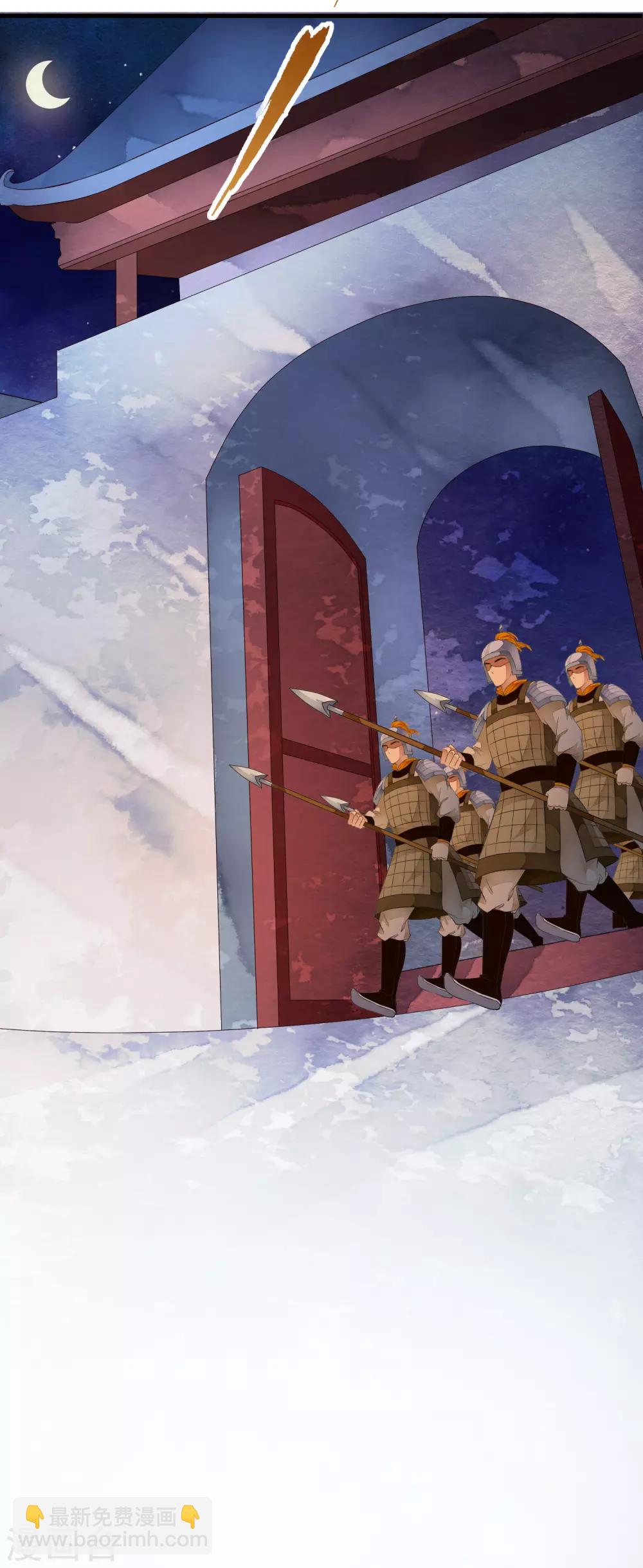 第31话 皇城变故之夜！-第36话