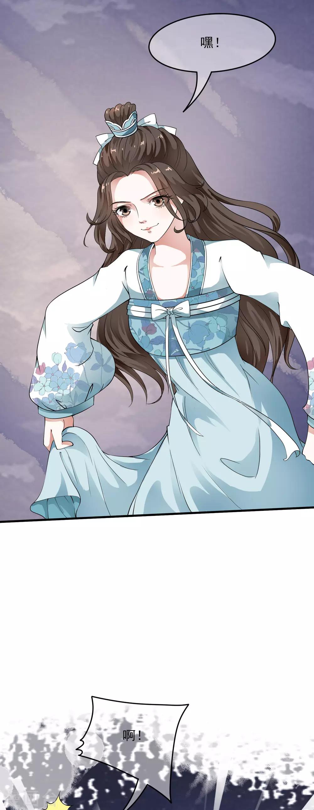 第34话 小露一手，逃命啦~-第40话