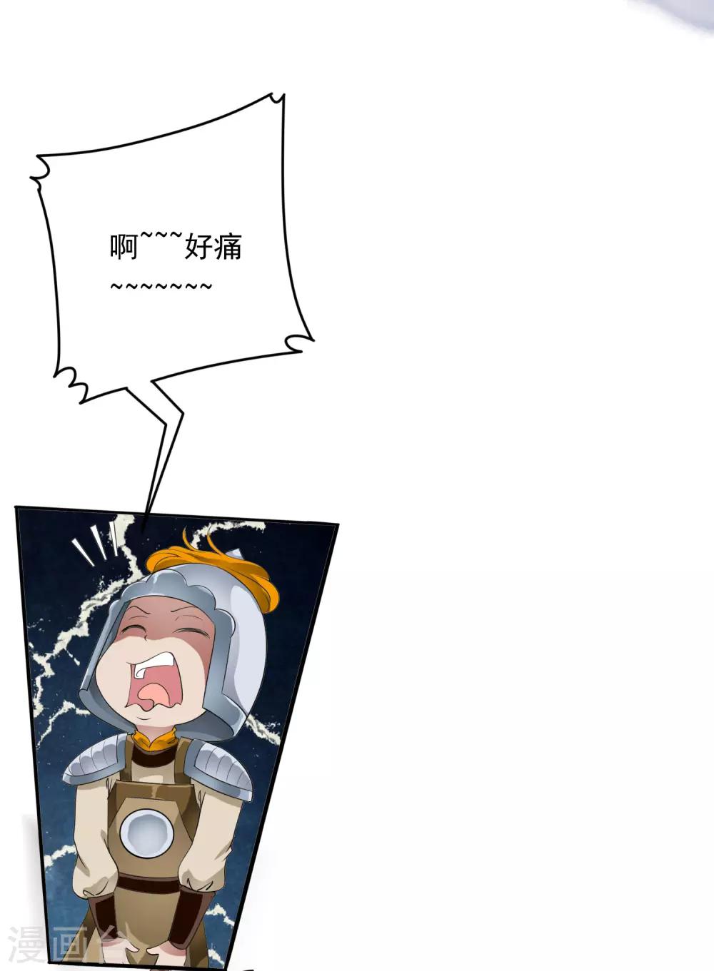 第34话 小露一手，逃命啦~-第40话