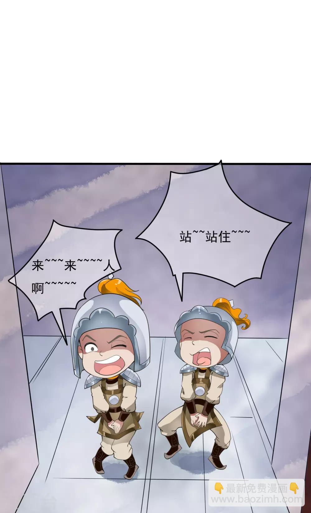 第34话 小露一手，逃命啦~-第40话